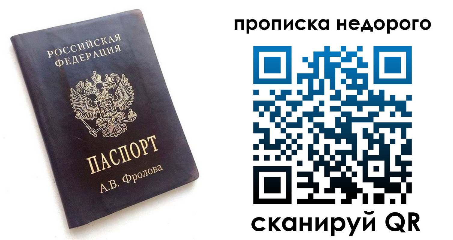 регистрация для дет. сада в Мариинске