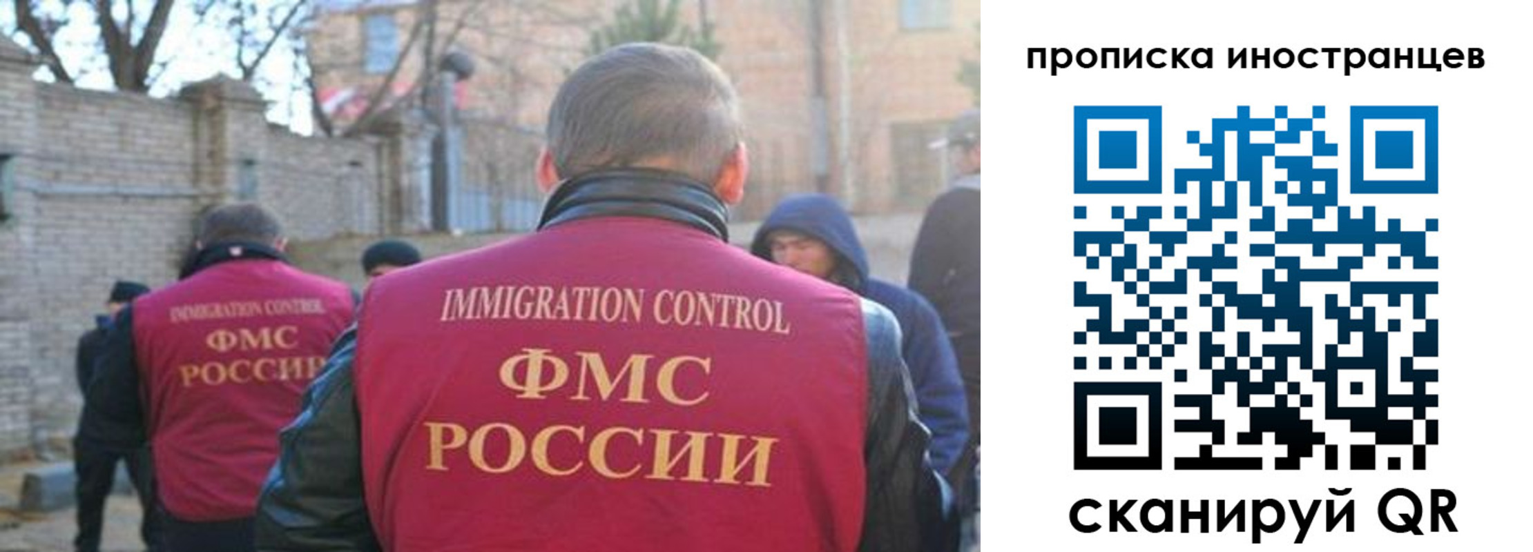 временная регистрация купить в Мариинске