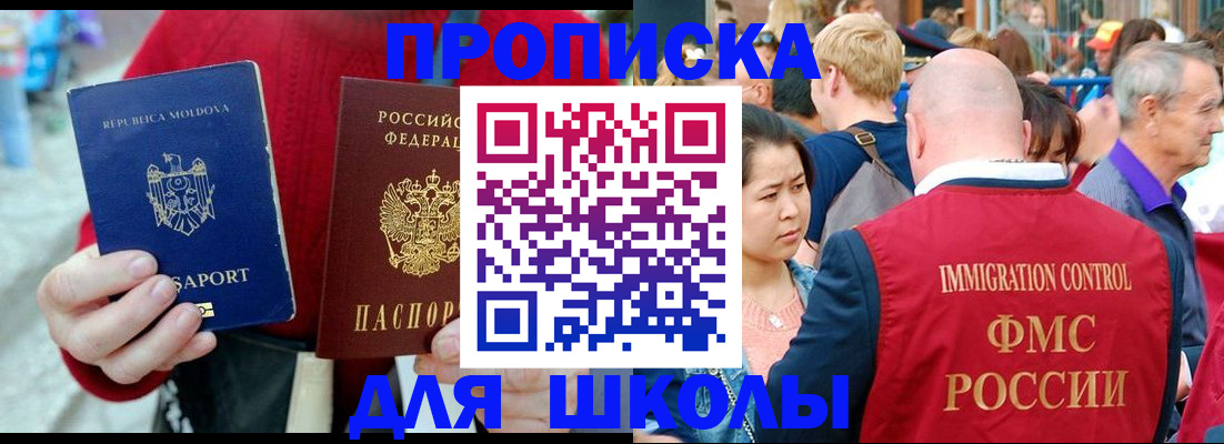 найти адрес прописки в Мариинске