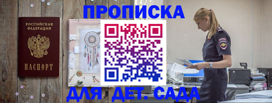 форма 3 в Мариинске